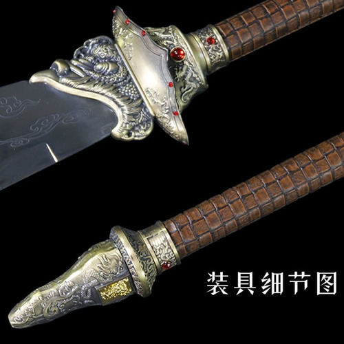 Kwan Dao /guan Dao Arma China - Lireke
