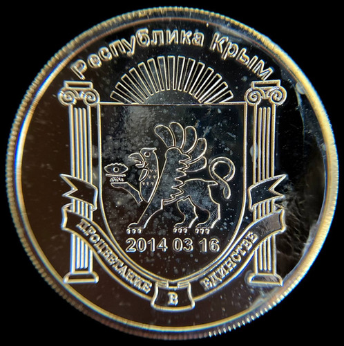 Crimea, 25 Rublos, 2014. Bergatin Merkurii. Sin Circular