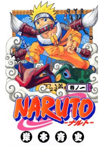 Naruto Manga Alternativo Colección Del Tomo 1 Al 15