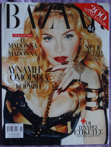 Madonna Revista Harper´s Bazaar 2013 Grecia