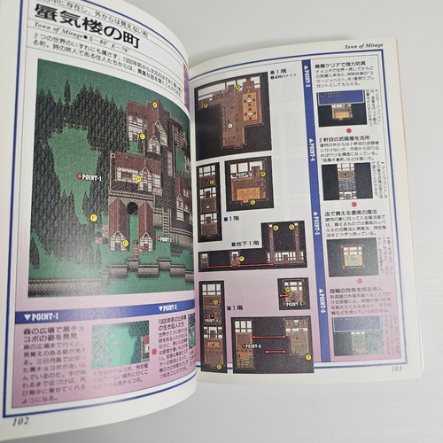 Final Fantasy V Perfect Conquest Guidebook - Original Square (Usado)