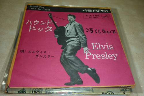 Elvis Presley Hound Dog Vinilo Simple Japon Ex Ggjjzz