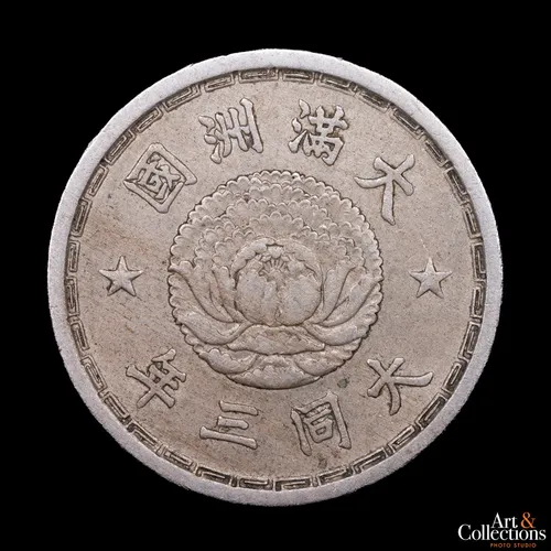 Manchukuo, 5 Fen, 1934. Estado Manchuria. Ta T'ung. Vf (Usado)