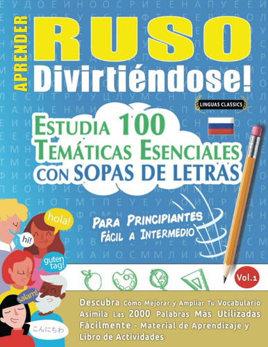 Libro: Aprender Ruso Divirtiéndose! - Para Principiantes: Fá