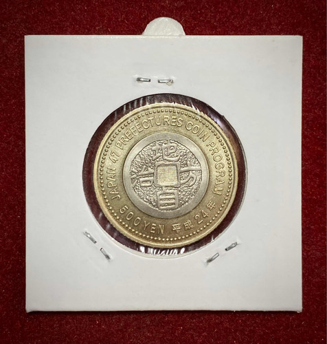 Moneda 500 Yenes Japón 2012 Bimetalica Y 189 Tochigi (Usado)