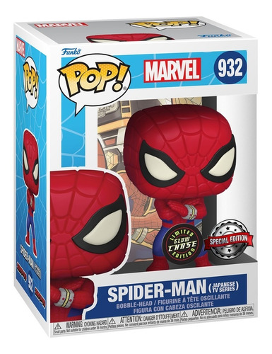 Funko Pop! Spiderman #932 Japanese Tv Series  Glow Chase