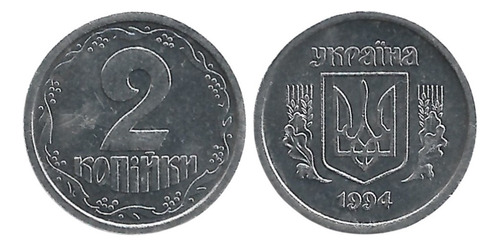 Nvs-moneda Ucrania 2 Kopiikas 1994 Oin#4 (Usado)