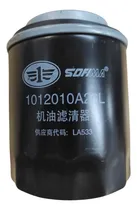 Comprar Filtro De Aceite  De Chapa  Faw  X40\u002Fr7\u002Ft33  Faw Original