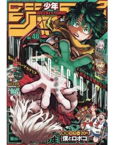 Revista Anime Weekly Shonen Jump My Hero Academia #46 2021  