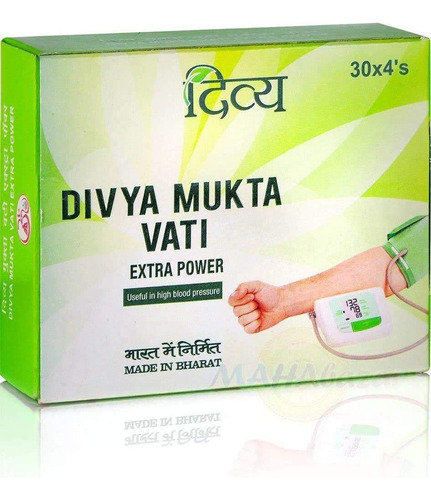 Original Patanjali Divya Muktavati, Extra Power 120count, Ay