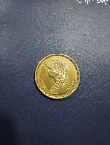 Moneda De50 Piastres , República Árabe De Egipto Del  2007 