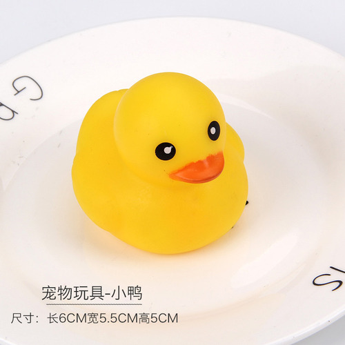 Little Yellow Duck - Juguete Duradero Para Masticar Squeaky