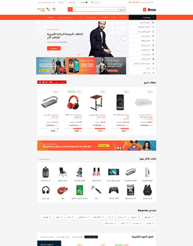 Theme Profesional De Worpress(tienda Virtual)