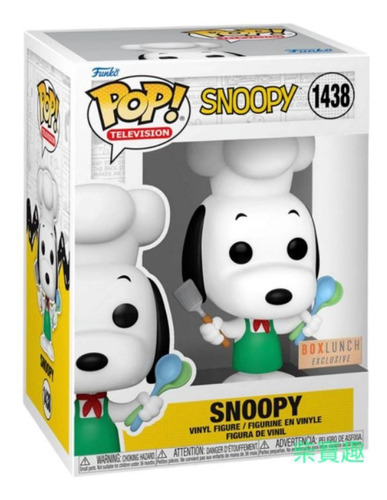 Funko Pop! Televisión - Snoopy #1438 (hot Topic)