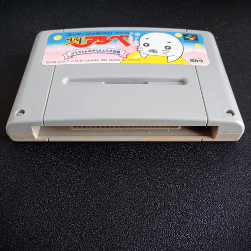 Dbz: Super Butoden 2 + Guru Guru 2 + Rugby + Syo The Seal (Usado)