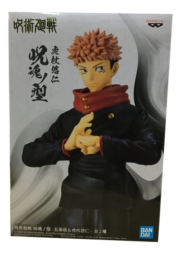 Figura Banpresto Jujutsu Kaisen Yuji Itadori 2