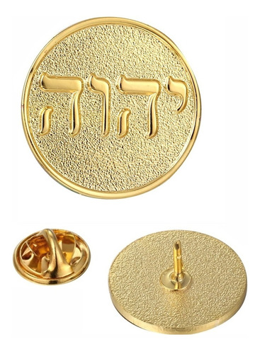 Imagem 1 de 1 de Bottom Broche Judaico Hebraico Yhwh Verdadeiro Nome De Deus