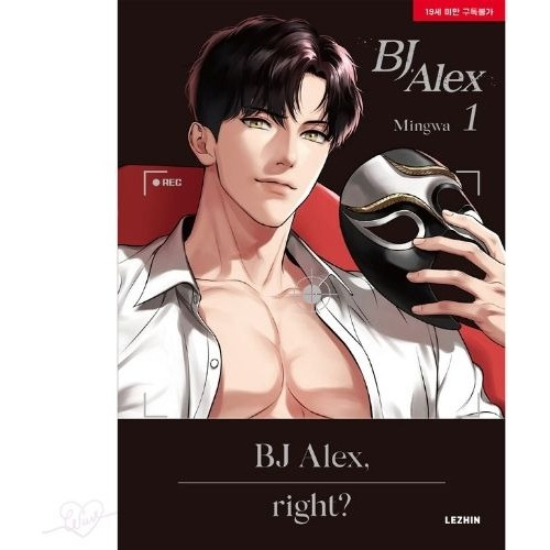 Bj Alex Manhwa En Ingles Manga Bl Comic Original Korea
