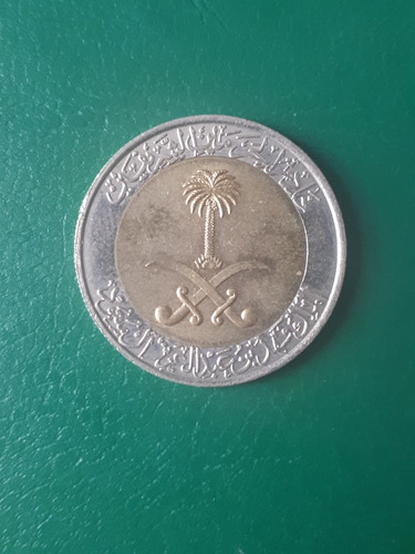 Arabia Saudita 1998 100 Halala Bimetalica, Sin Circular  