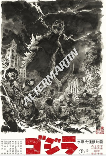 Godzilla 1956