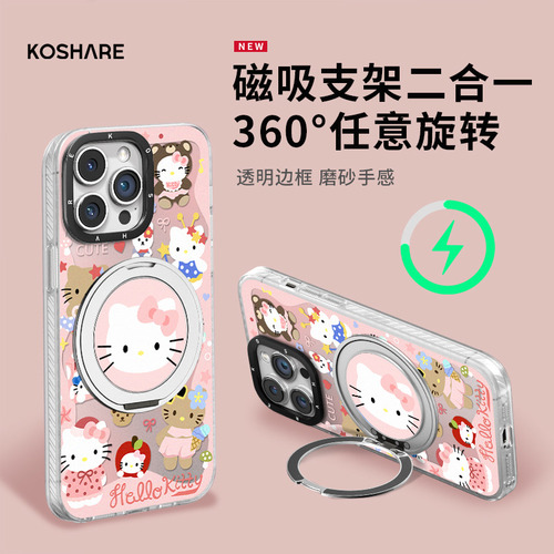 Funda Kt Cat Stand Con Pantalla Completa Para iPhone, 16 Puntos, 13 Pro M