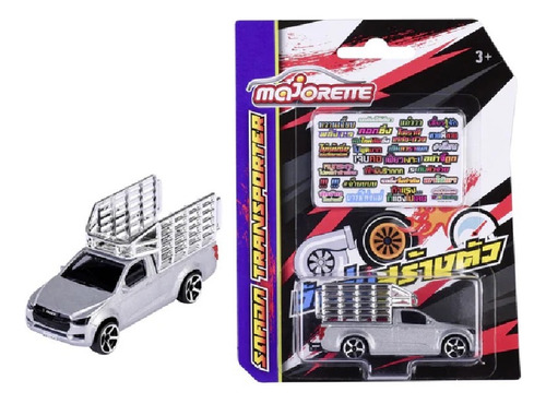 Carritos Juguete Majorette Isuzu D-max Edición Bronce - 1:64