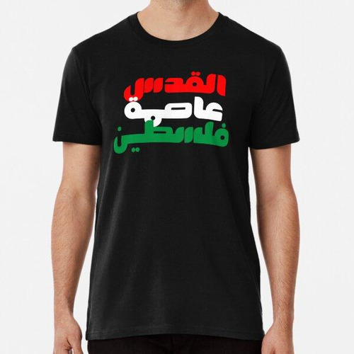 Remera Jerusalén Es La Capital De Palestina Algodon Premium