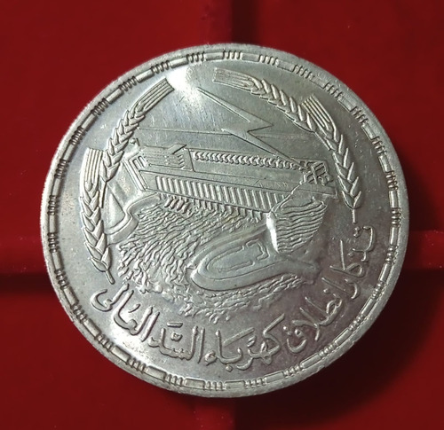 Moneda De Egipto De Plata 1 Libra 1968 Rep. Aswan V.f. Kr126