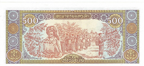 Billete De Laos, 500 Kip, Sin Circular.  Jp