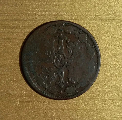 Moneda España 1820 Fernando V I I 8 Maravedis