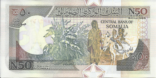 Somalia 50 Shillings 1991 
