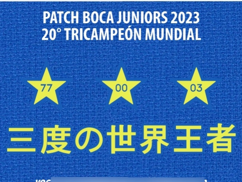 Vector Parche Boca Juniors 2023 30 Aniversario Tricampeonato