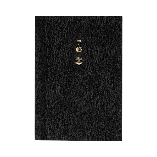 Hobonichi Techo Planner Book [ingls/a6/enero 2023 Start/mond