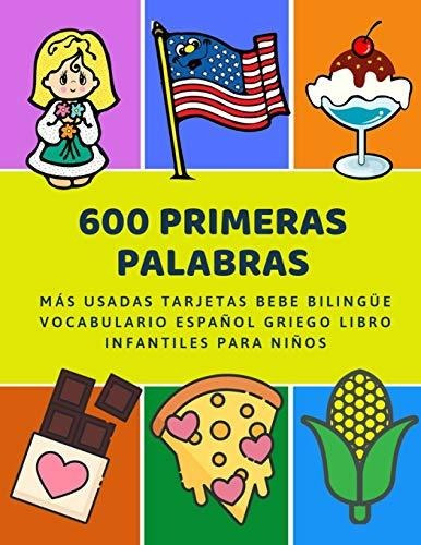 600 Primeras Palabras Más Usadas Tarjetas Bebe Bilingüe Voca