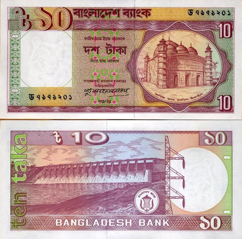 Bangladesh - 10 Taka - Año 1982