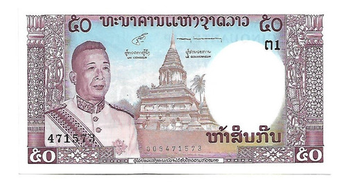 Laos 50 Kip 1963 Pick 12 Unc S/c