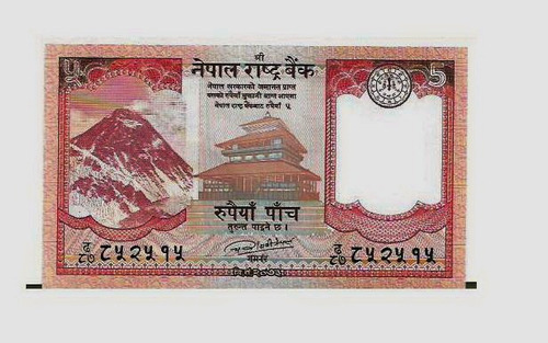 Fk Billete Nepal 5 Rupias 2017 P76 Fe Lanzamiento S Circular