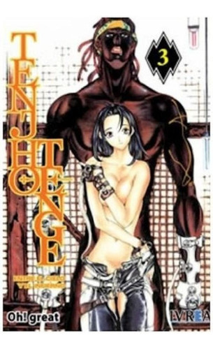 Libro - Tenjho Tenge Entre El Cielo Y El Infierno Vol 3