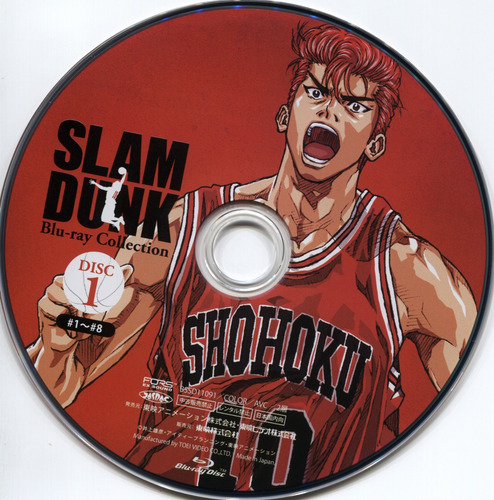 Slam Dunk Serie Completa + 4 Ovas Blu-ray Bd25, Latino