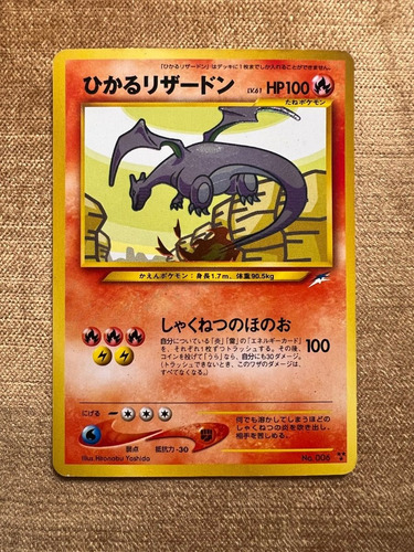 Shining Charizard (japonesa) - Neo Destiny - Card Pokémon Tc (Usado)