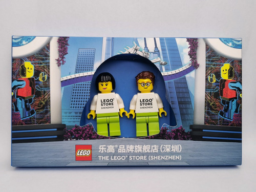 Lego Store China Shenzhen Vip Box 2020 Limitada