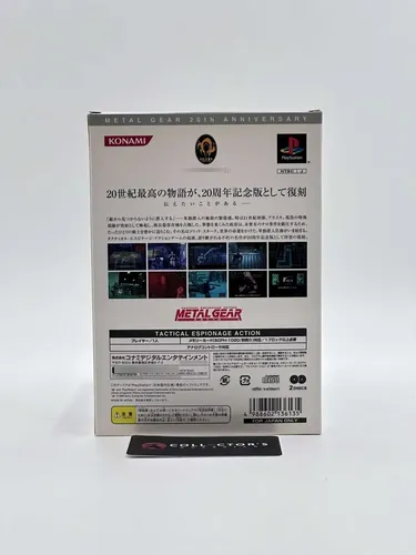 Metal Gear Solid - Metal Gear 20th Anniversary Playstation