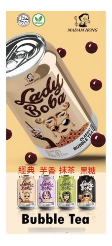 Bubble Tea En Lata 315ml - Origen Taiwán - Varios Sabores