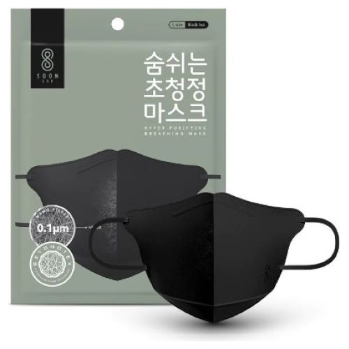 Cubrebocas Soomlab Fda Coreano De Nanofibra (10pz + Regalo)