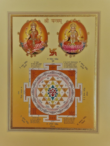 Afiche Poster Madre Lakshmi Diosa De Abundancia Prosperidad
