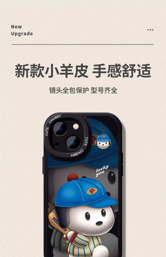 Fundas Para iPhone Cute Pochacco 16 Huawei Mate60 Pro Silicone