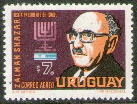 Uruguay Sello Aéreo Visita Pte. Israel Zalman Shazar 1966 