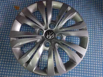 Comprar Tapón Copa Polvera De Gol R14 