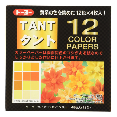 Toyo Origami Tant 15 Cm Color Amarillo 12 4 Cada