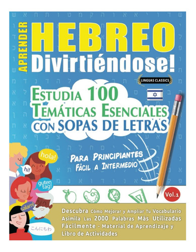 Libro: Aprender Hebreo Divirtiéndose! - Para Principiantes: